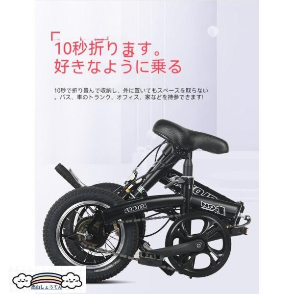 子供乗せ自転車 折りたたみ自転車12/14インチ 変速 収納 軽量 折り畳み 男/女 ディスクブレーキ株式会社錦 子供用 車載 街乗り 通勤 通学 お中元 プレゼント_3