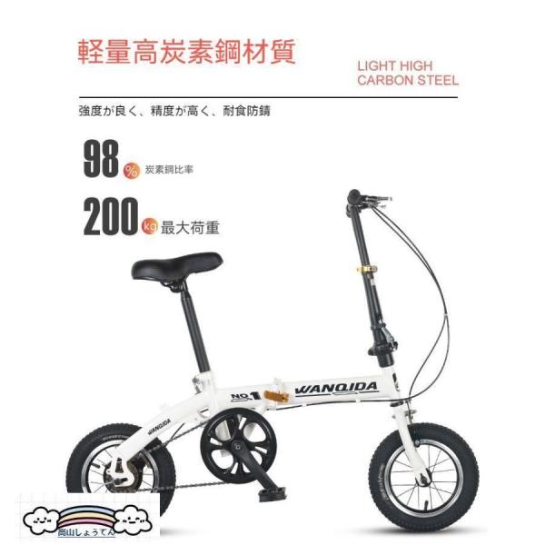子供乗せ自転車 折りたたみ自転車12/14インチ 変速 収納 軽量 折り畳み 男/女 ディスクブレーキ株式会社錦 子供用 車載 街乗り 通勤 通学 お中元 プレゼント_4