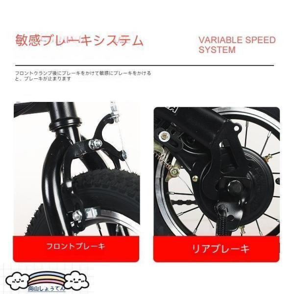 子供乗せ自転車 折りたたみ自転車12/14インチ 変速 収納 軽量 折り畳み 男/女 ディスクブレーキ株式会社錦 子供用 車載 街乗り 通勤 通学 お中元 プレゼント_6