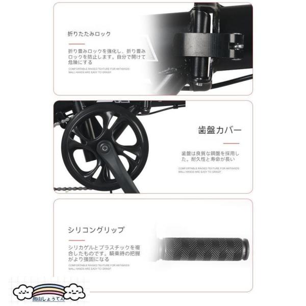 子供乗せ自転車 折りたたみ自転車12/14インチ 変速 収納 軽量 折り畳み 男/女 ディスクブレーキ株式会社錦 子供用 車載 街乗り 通勤 通学 お中元 プレゼント_8