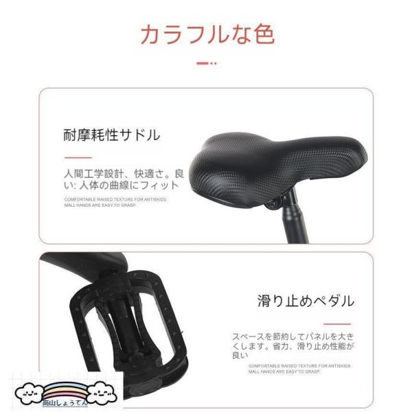 子供乗せ自転車 折りたたみ自転車12/14インチ 変速 収納 軽量 折り畳み 男/女 ディスクブレーキ株式会社錦 子供用 車載 街乗り 通勤 通学 お中元 プレゼント_9