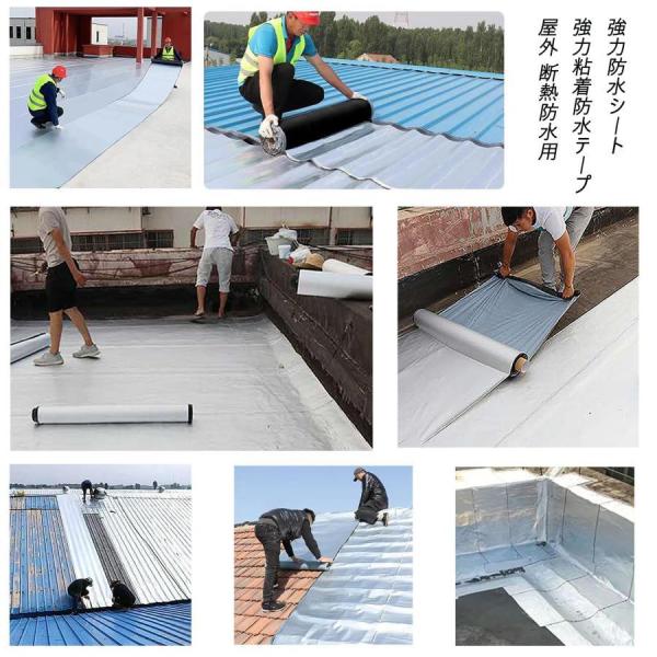 20M強力防水シート屋根 断熱防水テープ 屋根材 水漏れ補修テープ 幅1m×厚さ1.5ｍｍ 水漏れ防止テープ コンクリート ベランダ 株式会社錦 トタン屋根の修理_1