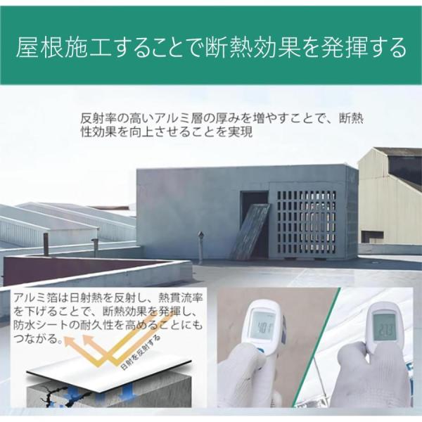 20M強力防水シート屋根 断熱防水テープ 屋根材 水漏れ補修テープ 幅1m×厚さ1.5ｍｍ 水漏れ防止テープ コンクリート ベランダ 株式会社錦 トタン屋根の修理_2