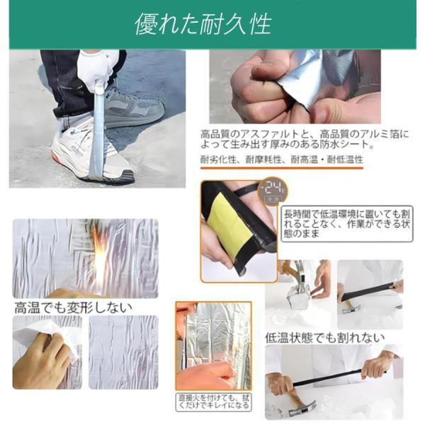 20M強力防水シート屋根 断熱防水テープ 屋根材 水漏れ補修テープ 幅1m×厚さ1.5ｍｍ 水漏れ防止テープ コンクリート ベランダ 株式会社錦 トタン屋根の修理_4
