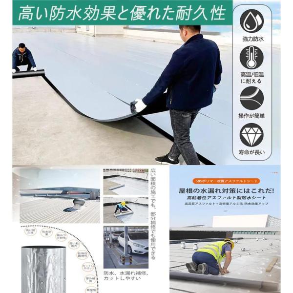 20M強力防水シート屋根 断熱防水テープ 屋根材 水漏れ補修テープ 幅1m×厚さ1.5ｍｍ 水漏れ防止テープ コンクリート ベランダ 株式会社錦 トタン屋根の修理_5