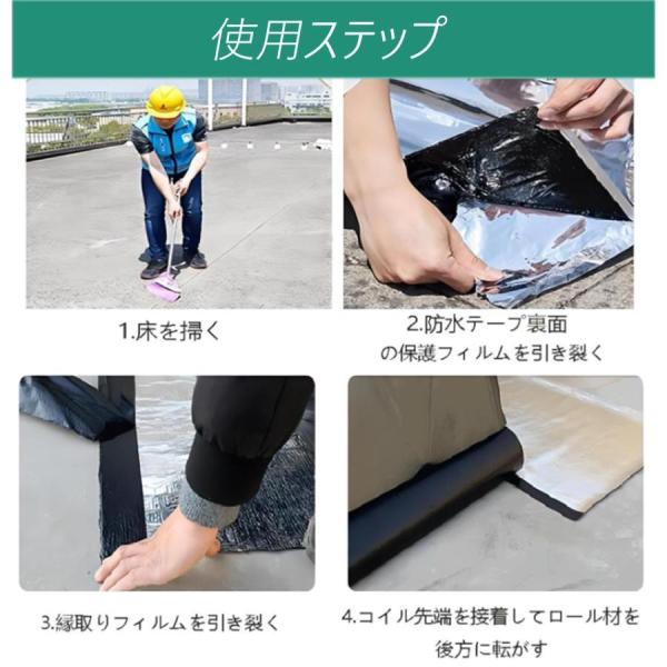 20M強力防水シート屋根 断熱防水テープ 屋根材 水漏れ補修テープ 幅1m×厚さ1.5ｍｍ 水漏れ防止テープ コンクリート ベランダ 株式会社錦 トタン屋根の修理_6