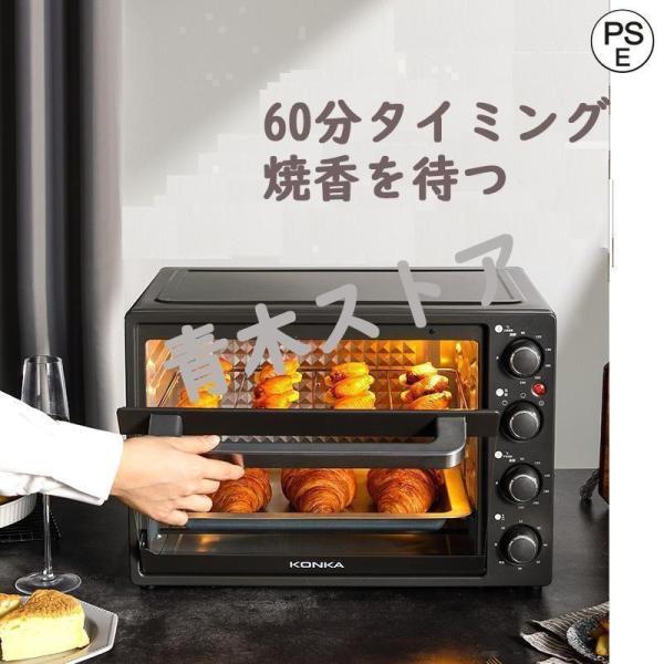 あたため フードドライヤー オーブンレンジ パン コンベクション