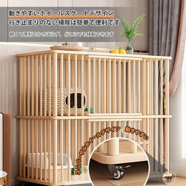 猫 ケージ 猫 ゲージ キャットケージ 2段 木製 大型 スリム キャスター 走防止 株式会社錦 多頭飼い ケージ 組立簡単_5