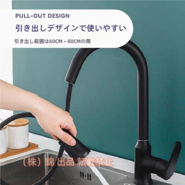 混合水栓キッチン台所用交換自分で台付水栓金具蛇口洗面台浴室用流し台おしゃれ株式会社錦シングルレバーシャワー水栓ホース引出し式立水栓洗面所