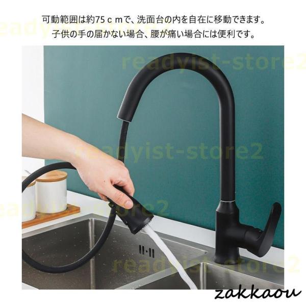 混合水栓キッチン台所用交換自分で台付水栓金具蛇口洗面台浴室用流し台おしゃれ株式会社錦シングルレバーシャワー水栓ホース引出し式立水栓洗面所_1