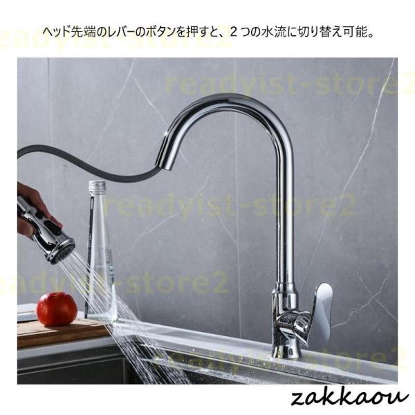 混合水栓キッチン台所用交換自分で台付水栓金具蛇口洗面台浴室用流し台おしゃれ株式会社錦シングルレバーシャワー水栓ホース引出し式立水栓洗面所_2