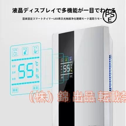 除湿機 衣類乾燥 電気代安い 110v ハイブリッド式 25db 除湿器 衣類乾燥除湿機 省エネ 静音 安い 冬 デシカント 株式会社錦パワフル コンプレッサー式