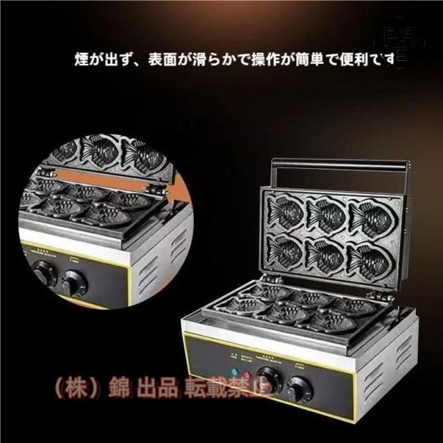 屋台 ファーストフード機器 業務用 たい焼き機 一度に6個成型可能 屋台 ファーストフード機器 業務用 たい焼き機 一度に6個成型可能