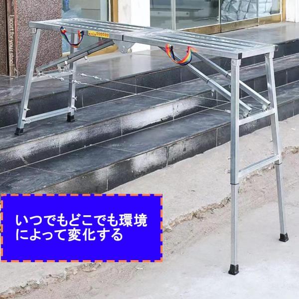 折りたたみ式 洗車台 足場板 洗車 脚立 作業台 株式会社錦更に耐久性があって 耐荷重300kg 屋内外のリノベーション低レベル作業掃除天板脚部伸縮-140cm_2