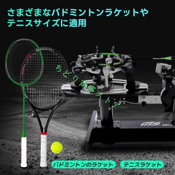 バドミントン専用手動ストリングマシン ガット張り機 専用バドミントン