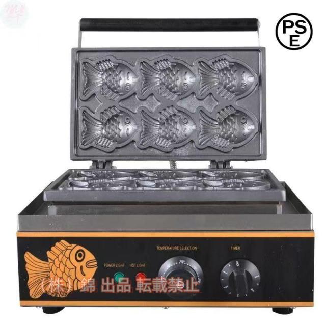 屋台 ファーストフード機器 業務用 たい焼き機 一度に6個成型可能 屋台 ファーストフード機器 業務用 たい焼き機 一度に6個成型可能