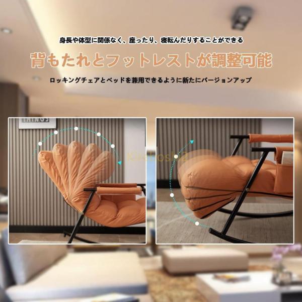 ロッキングチェア多機能ロッキングリクライニングチェア読書椅子バルコニーリラックスチェアラウンジチェア錦リクライニンク?チェア高耐荷重水や汚れに強い_3