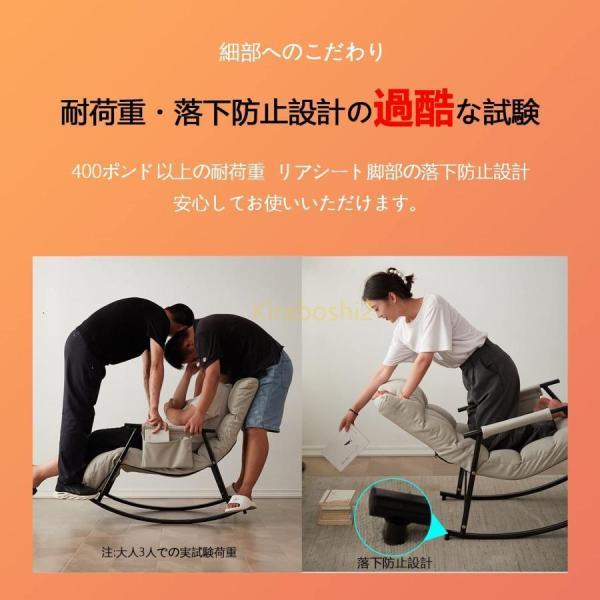ロッキングチェア多機能ロッキングリクライニングチェア読書椅子バルコニーリラックスチェアラウンジチェア錦リクライニンク?チェア高耐荷重水や汚れに強い_5
