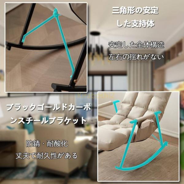 ロッキングチェア多機能ロッキングリクライニングチェア読書椅子バルコニーリラックスチェアラウンジチェア錦リクライニンク?チェア高耐荷重水や汚れに強い_6