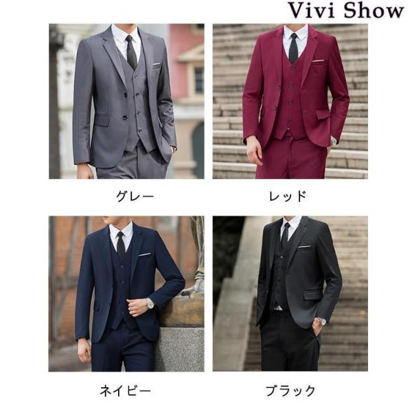 スリーピーススーツ メンズ 3ピース ビジネススーツ 株式会社錦