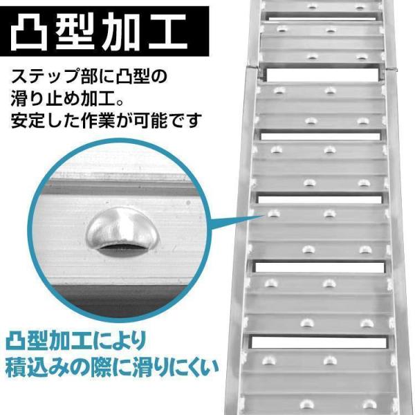 ラダーレール 折りたたみ 二つ折り アルミ ブリッジ アルミラダー 