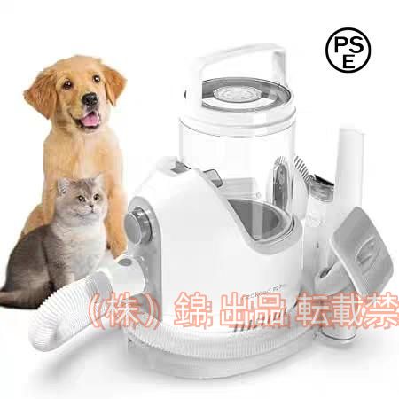 P2 Pro ペット用バリカン ブラシ ペット用品 犬用 猫用 トリミング グルーミングセット ペット  株式会社錦電動クリーナー 掃除機 ヘアカット 毛玉 吸引