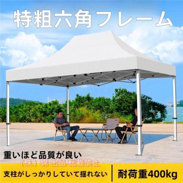 タープテント3×6m アルミ テント タープ アルミフレーム 大型テント 6×3m 3×6m タープテント 超BIGテント 大型 錦 ワンタッチ ###六角脚テント3X6H4###