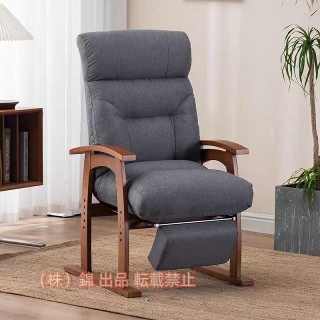 ファーストクラスの座り心地。パケット形状の座面、ハイバックの背もたれ株式会社錦高座椅子 すももリクライニングチェア ハイバック 肘付き 布張り張地 座椅子