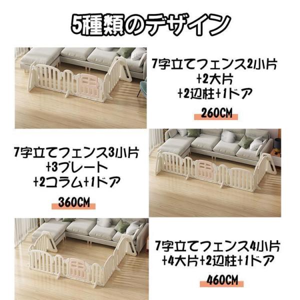 キッズパーテーション ベビーゲート テレビ 360cm 260cm ベビーサークル ワイド ベビーガード 株式会社錦 置くだけ 自立式 ドア付き 柵 簡単設置_8