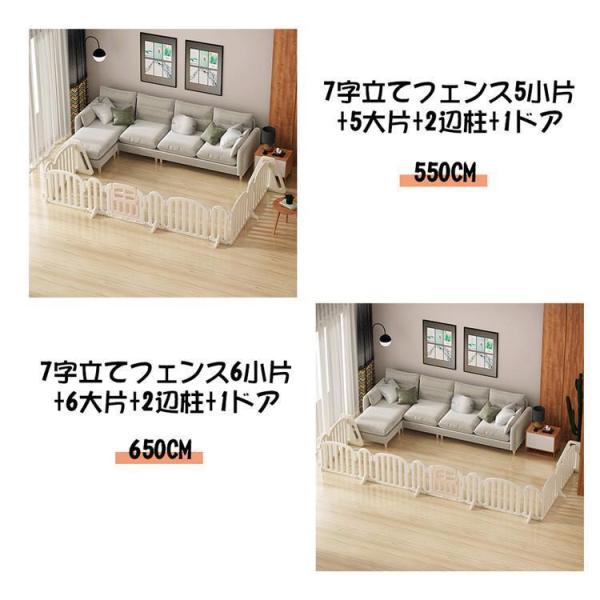 キッズパーテーション ベビーゲート テレビ 360cm 260cm ベビーサークル ワイド ベビーガード 株式会社錦 置くだけ 自立式 ドア付き 柵 簡単設置_9