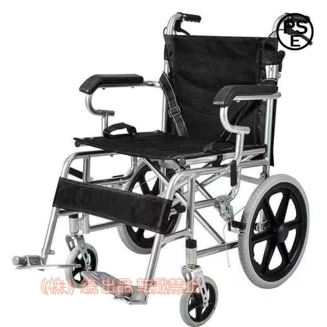 車椅子 軽量 折りたたみ コンパクト 自走介助 車いす 車イス 軽量