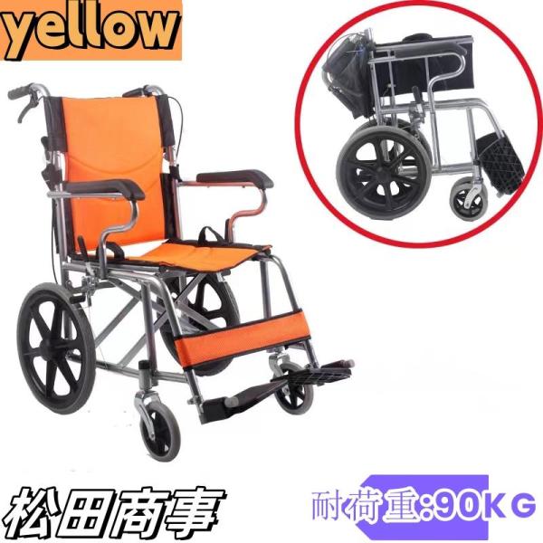 車椅子 軽量 折りたたみ コンパクト 自走介助 車いす 車イス 軽量