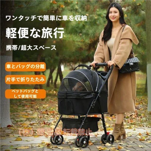 ペットカート分離型 取り外し可 通気性抜群 収納カゴ付き 軽量 4輪 猫 折りたたみ ストッパー付き 猫 折り畳み 株式会社錦 介護用 お出かけ 中型犬 小型犬