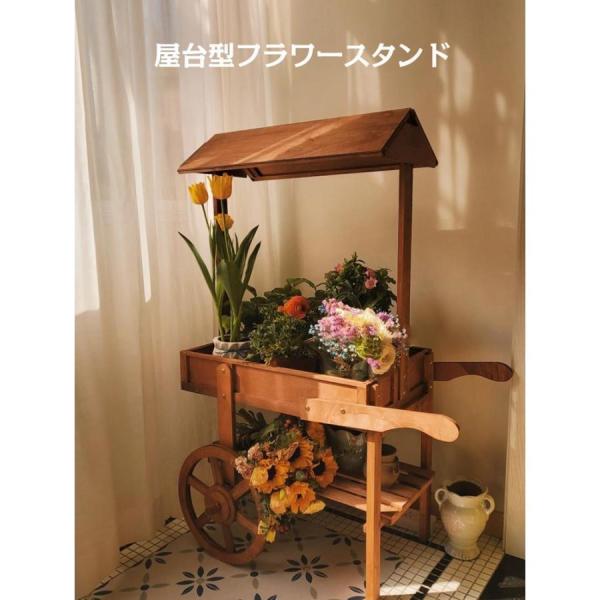 フラワースタンド 屋外 フラワーラック 花棚 植物棚 盆栽棚 屋台 棚 庭 レトロ アンティーク 植物スタンド 園芸ラック 株式会社錦木製 園芸 盆植え_1