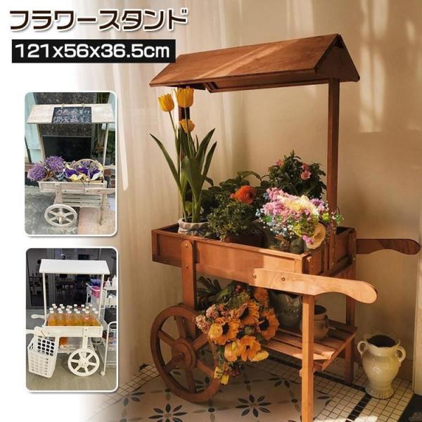 フラワースタンド 屋外 フラワーラック 花棚 植物棚 盆栽棚 屋台 棚 庭 レトロ アンティーク 植物スタンド 園芸ラック 株式会社錦木製 園芸 盆植え_15