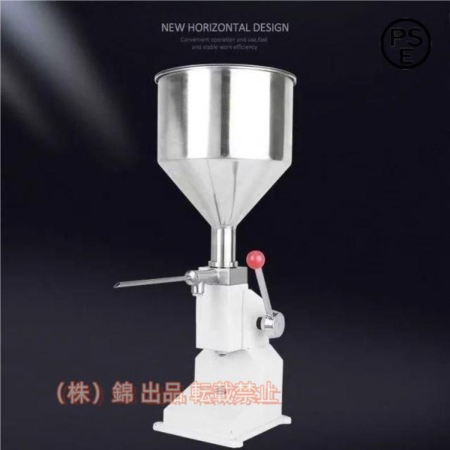 充填機液体充填機ペースト充填機定量小型充填機卓上型ステンレスディスペンサー手圧化粧品クリーム充填機5?50ml株式会社錦業務用家庭用(A03(5~50g）)