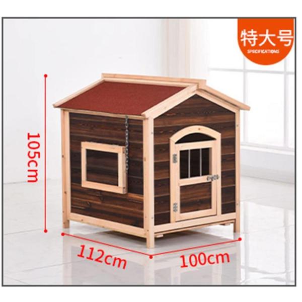 犬小屋 屋外用 大型 犬屋根付き 室内 犬ハウス 木目調 家具コーナー 通気