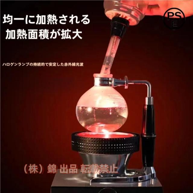 サイフォンコーヒーヒーター電気400Wポータブルハロゲンビームヒーターバーナー株式会社錦ステンレス鋼ホームキッチンバーナーサイフォンコーヒーヒータ 7,842円