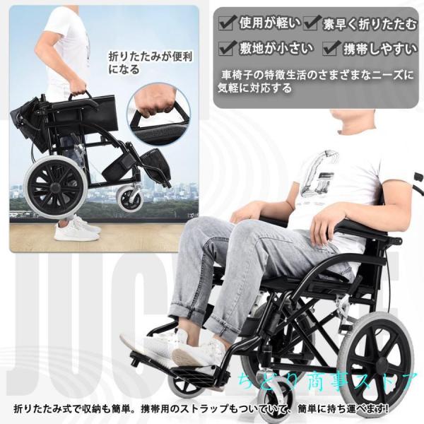 チノンズ 20型タイヤサイズ アルミ製折畳 車椅子 27日1:59まで
