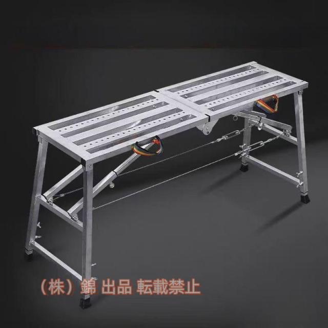 折りたたみ式 洗車台 足場板 洗車 脚立 作業台 更に耐久性があって 耐荷重300kg 株式会社錦屋内外のリノベーション低レベル作業掃除天板脚部伸縮-140cm