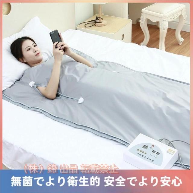 遠赤外線ドームサウナ シェイプドーム