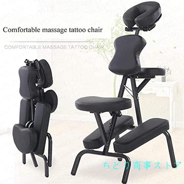 折りたたみ式マッサージチェア高さ調節可能なポータブルタトゥーチェア