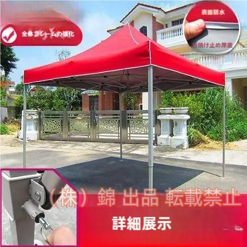 ワンタッチテント2M/3M/4.5M幅簡易テントタープテントワンタッチ日よけ日除けワンタッチタープテント株式会社錦大型テント強化版スチールフレーム耐水UVカット