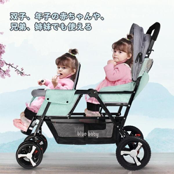 2人乗りベビーカー 二人乗り バギー ベビーカー 双子用ベビーカー 縦 