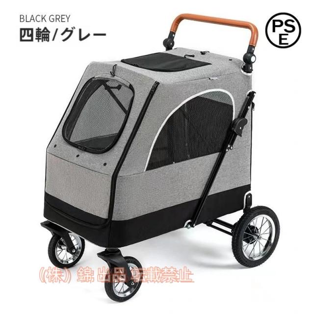 大型犬バギー ペットカート 犬用ベビーカー 犬 カート 猫 バギー 大型犬 多頭中小型犬?猫 四輪 多頭用 介護用 株式会社錦多機能 前後で入り可能 ポケット付き