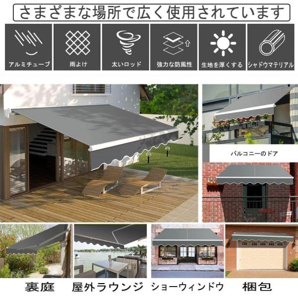 新機能オーニング屋根後付けパティオ2m/3m/4m格納式日よけパティオ手動ガーデンオーニング後付けベランダ雨除け株式会社錦オーニング手動ガゼボキット庭サンシ_1