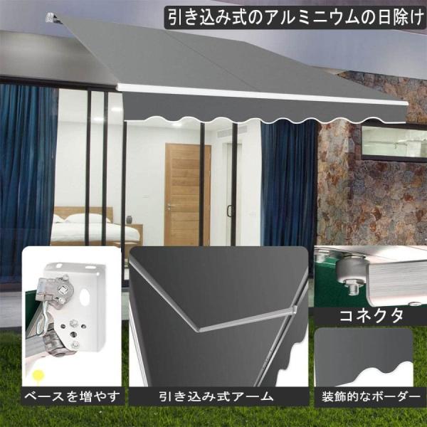 新機能オーニング屋根後付けパティオ2m/3m/4m格納式日よけパティオ手動ガーデンオーニング後付けベランダ雨除け株式会社錦オーニング手動ガゼボキット庭サンシ_6