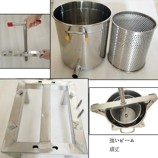 養蜂器具 蜂蜜分離器 蜂蜜絞り器 蜜を絞り器 蜂蜜圧搾機 みしん 15L 大容量 はちみつ ジューサー 手動 圧搾機 絞り器 手動 脱水機 みつろう/ミツロウ ワックス/ 養蜂器具 蜂蜜分離器 蜂蜜絞り器 蜂蜜圧搾機 蜜を絞り器 ジューサー