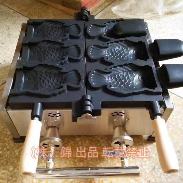 ●ガス たい焼き器 魚型 アイスクリームコーン ワッフルコーン パフェ オープン鋳型 業務用 たい焼き 道具 ストリートスナック 屋台スイー アイスクリーム ワッフルコーン たい焼き機 ガスタイプ 5鋳型 オープン