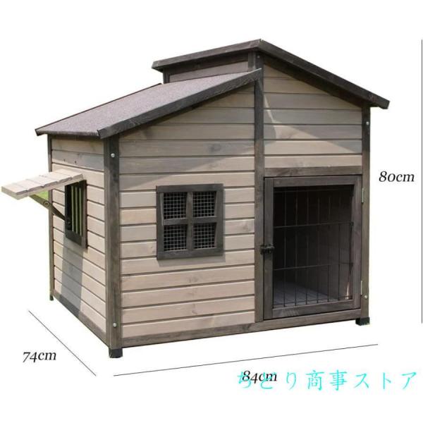 ペットケージ 犬用サークル 中、大型犬 ケージ ，無垢材の犬小屋 屋外の木造犬小屋 大型犬小屋 株式会社錦 屋外防水犬小屋 (Size : 84*74*80cm)_1